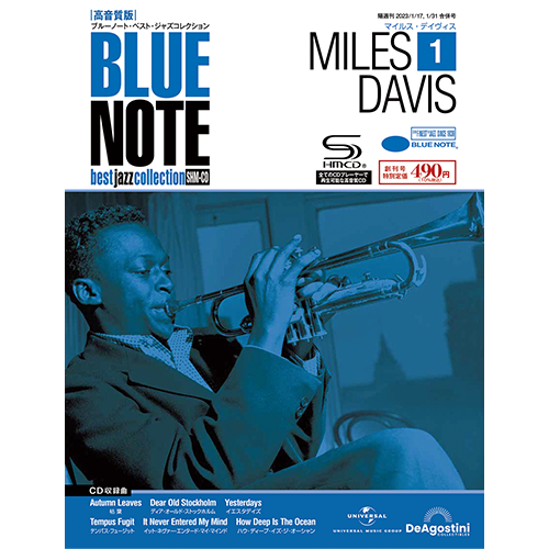 BLUE NOTE best jazz collection