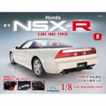 Honda NSX-R第8号