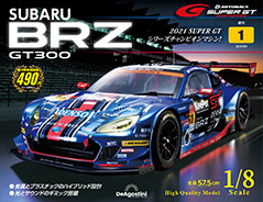 SUBARU BRZ GT300