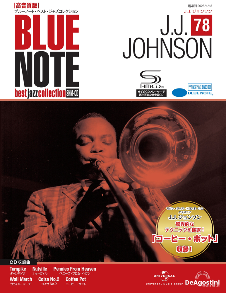 ブルーノート・ベスト・ジャズコレクション 高音質版 第78号