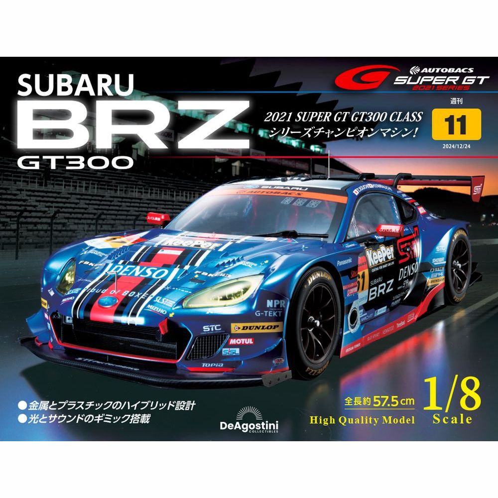 SUBARU BRZ GT300 第11号