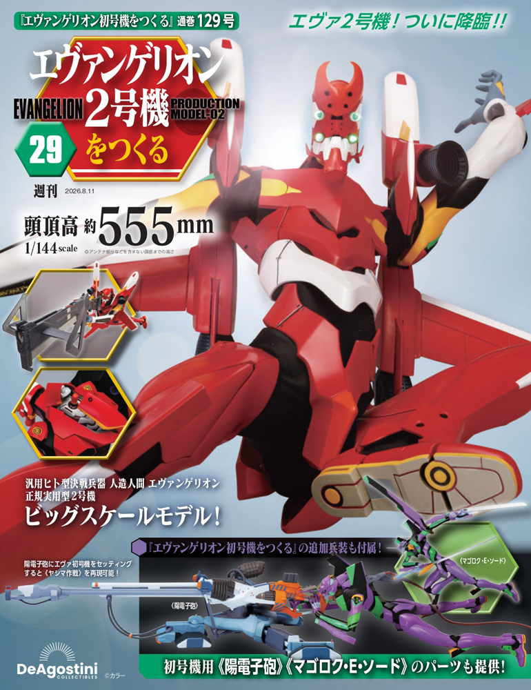 issue_129_1.jpg