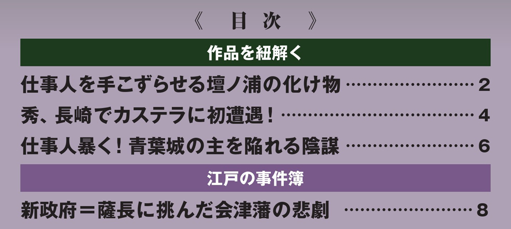 【美品】初回限定版とんび DVD 全話完結セット　特典 第一話の台本 美品】初回限定版とんび DVD 全話完結セット 特典 第一話の台本