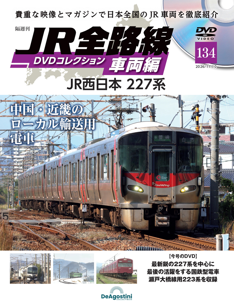 issue_134_1.jpg
