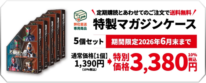 デアゴスティーニ40冊+別冊+おまけ 日本の名車コレクション 45号 (ダットサン サニー) [分冊百科] (モデル