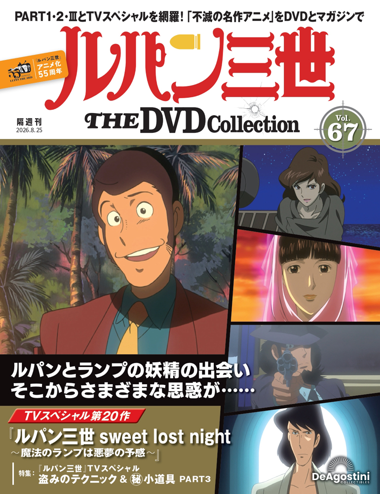 issue_67_1.jpg