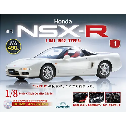 NSR_issue_1_1.webp?lmes=1792219247