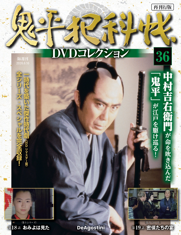 issue_36_1.jpg