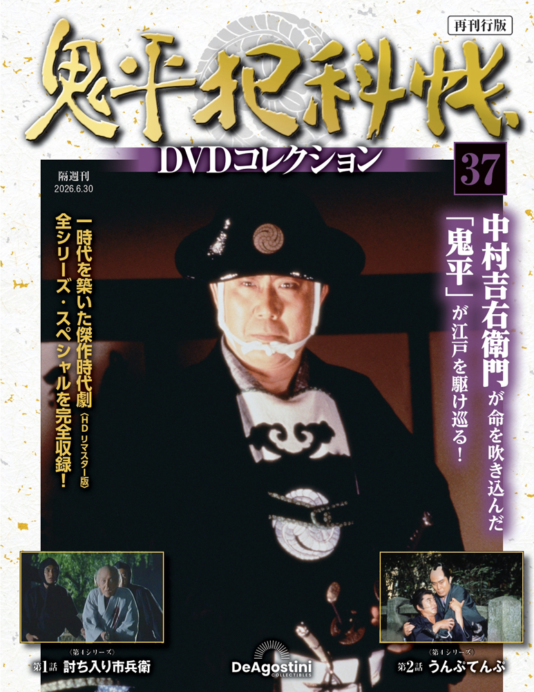 issue_37_1.jpg