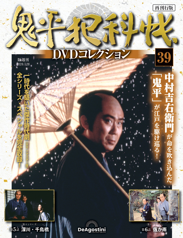 issue_39_1.jpg