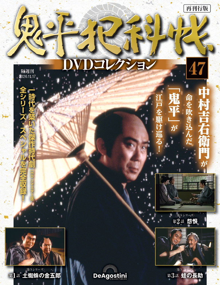 issue_47_1.jpg