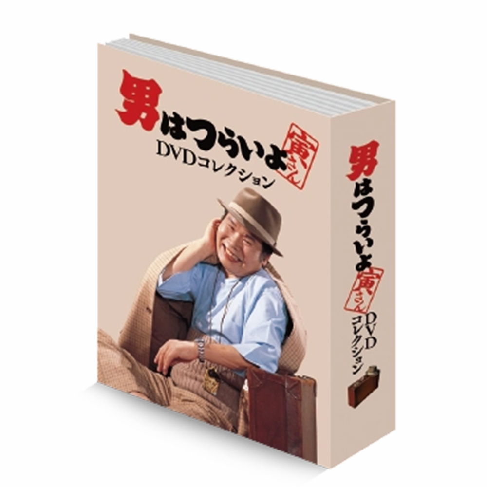 男はつらいよDVDコレクション 5号 (第32作 口笛を吹く寅次郎