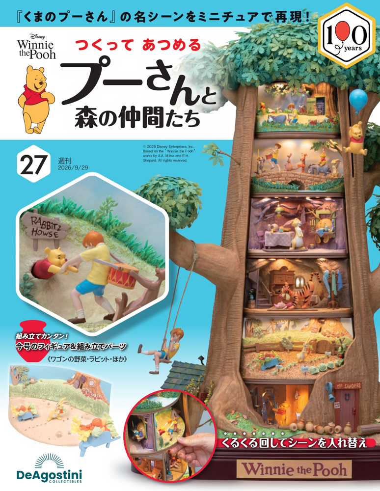 issue_27_1.jpg