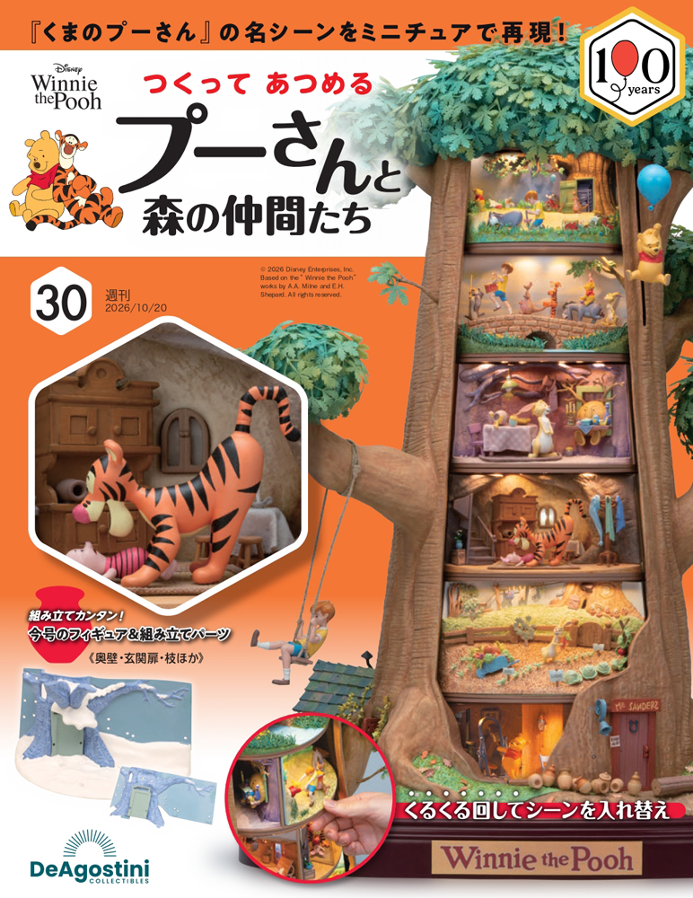 issue_30_1.jpg