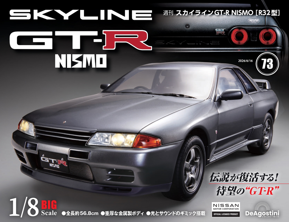 issue_73_1.jpg