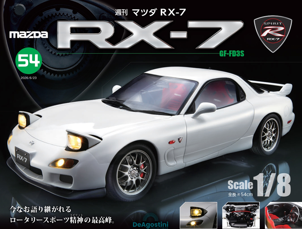 レティシアページ issue_54_1.jpg