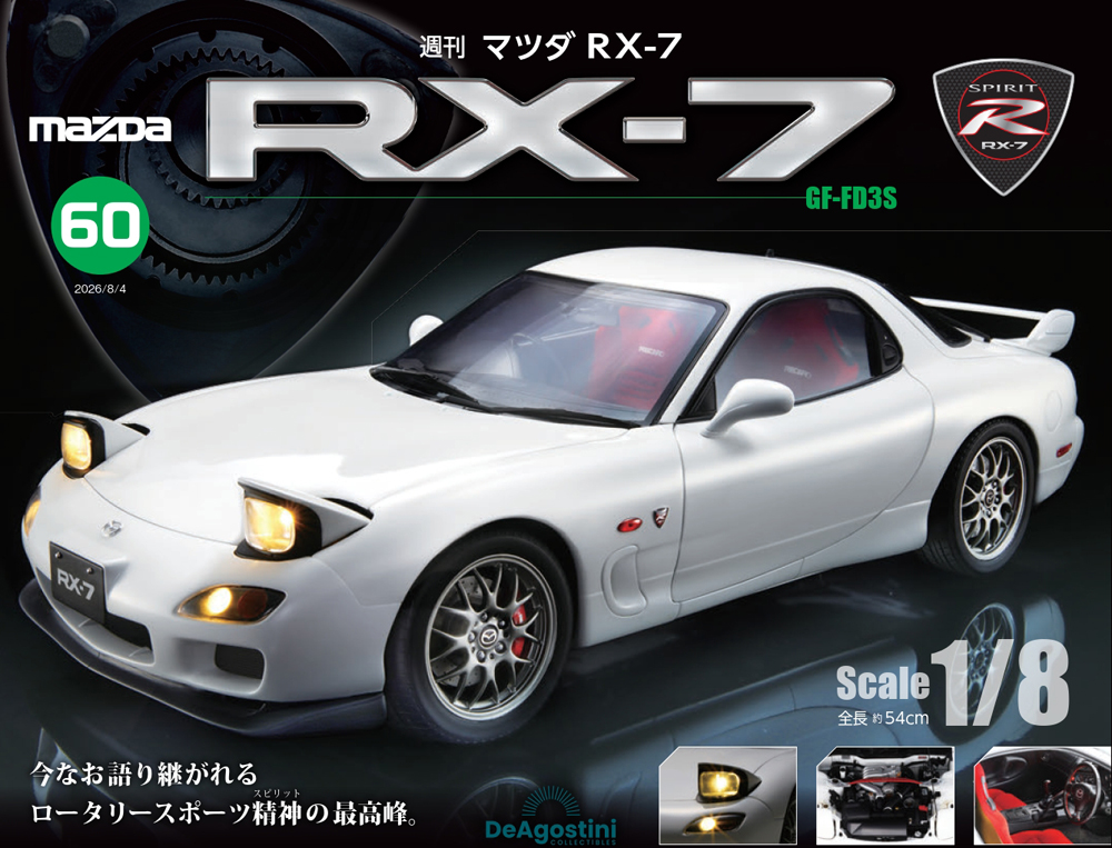 issue_60_1.jpg