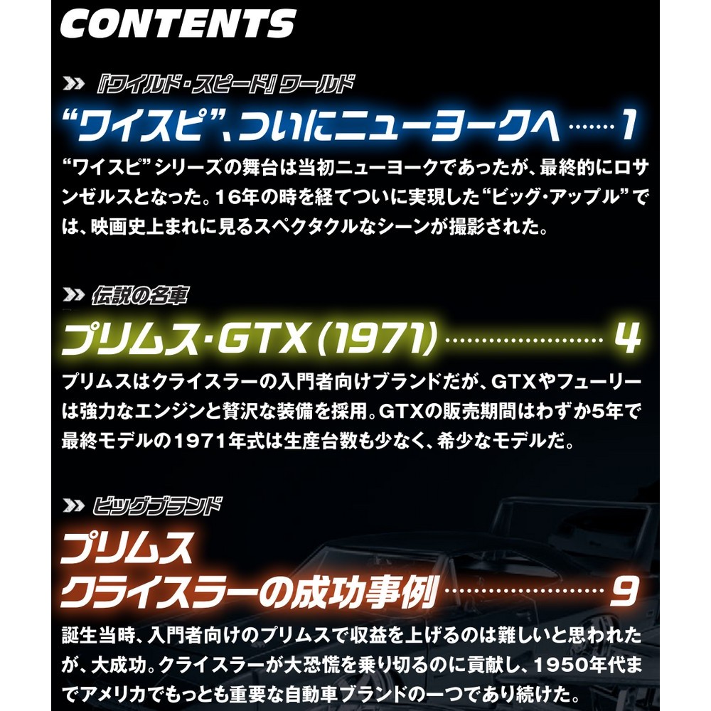ディアゴスティーニ パズルコレクション 110種類