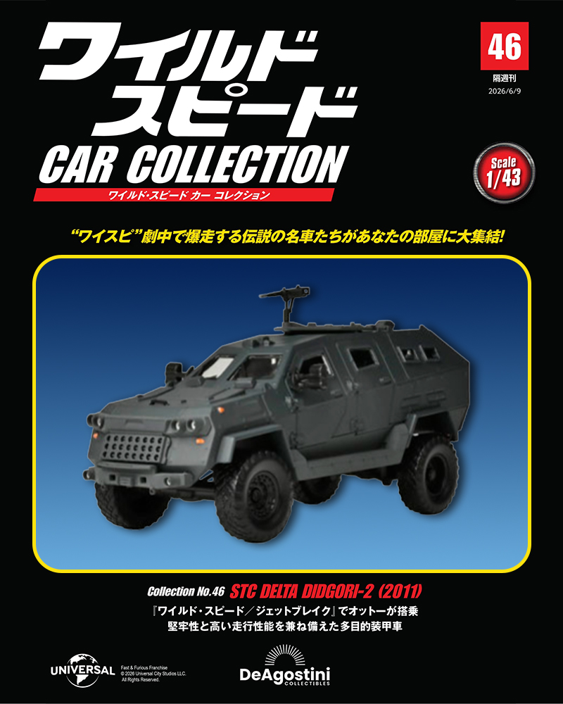 issue_46_1.jpg
