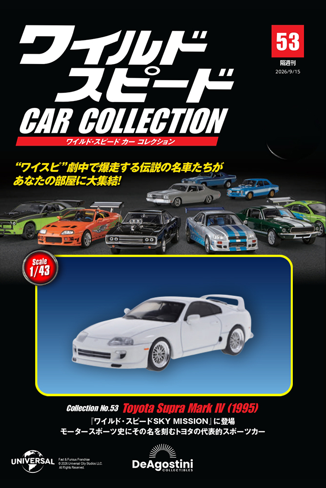 issue_53_1.jpg