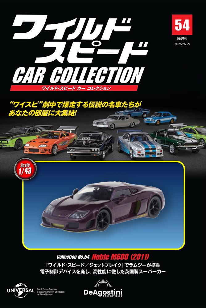 issue_54_1.jpg