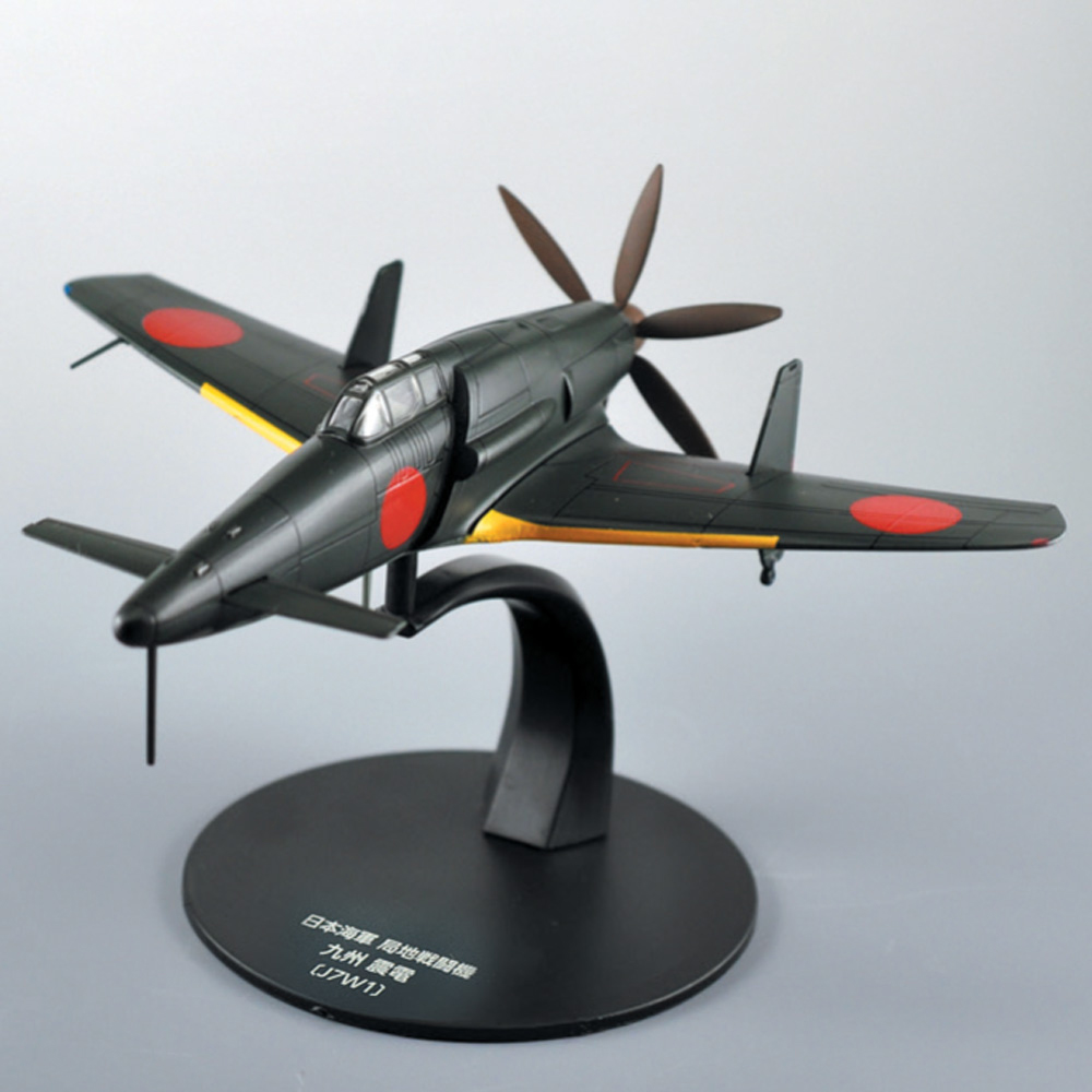 第二次世界大戦 日本の傑作機コレクション 第2号