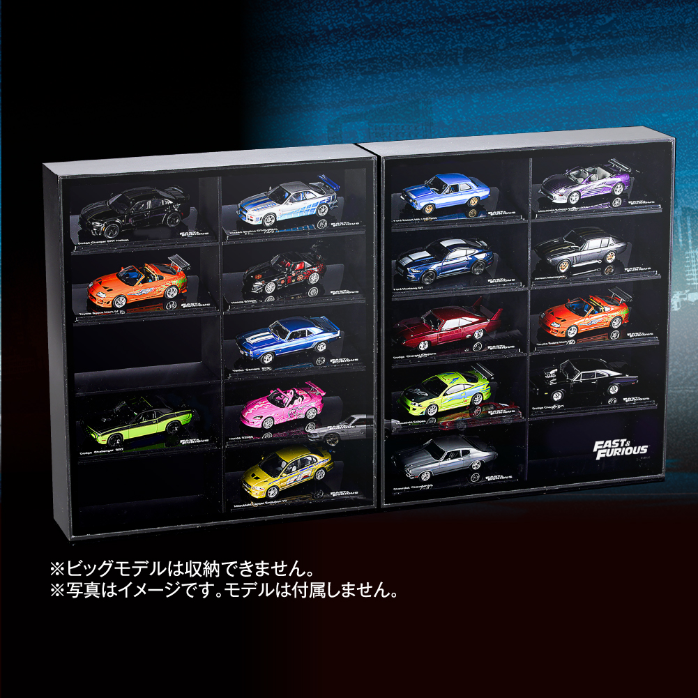 デアゴスティーニ商品用 | デアゴスティーニ公式