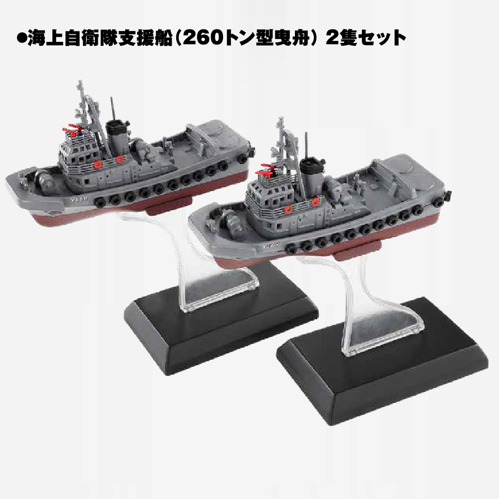 護衛艦いずもをつくる【全110号】キット | デアゴスティーニ公式