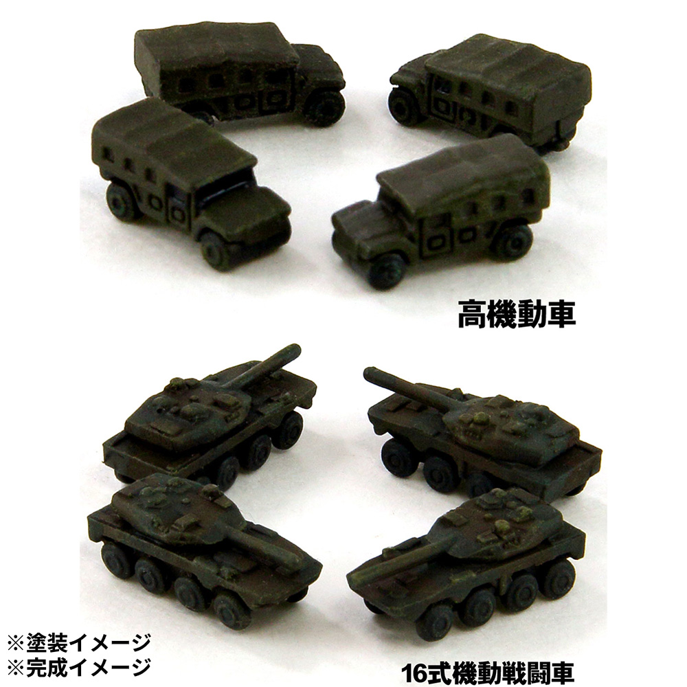 1/700 陸上自衛隊 車両セット1(プラモデル 1/700 陸上自衛隊 車両セット1(プラモデル