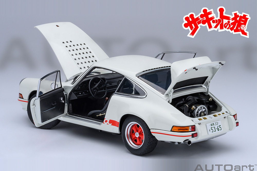 オートアート 1/18 ポルシェ 911 カレラ 2.7 RS グランプリ