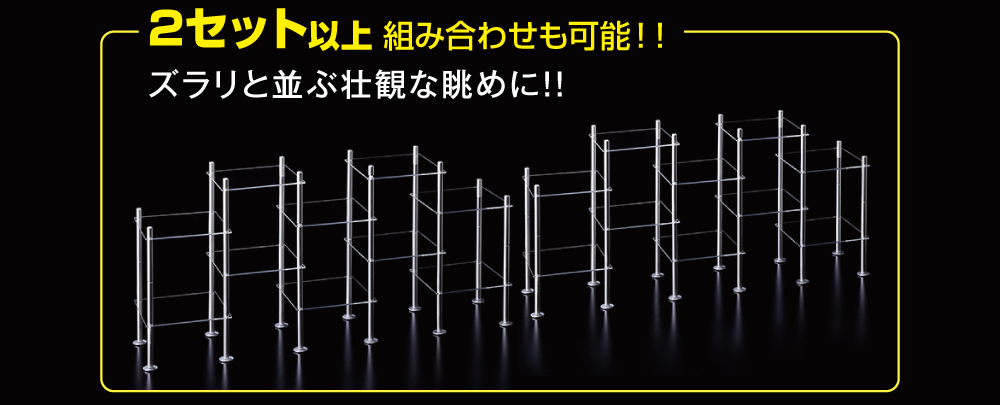 スター・ウォーズ オリジナル・ディスプレイラック