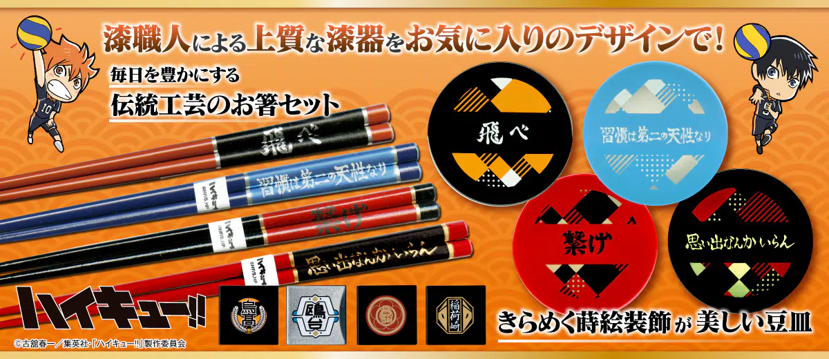 セレクトショップ | デアゴスティーニ公式