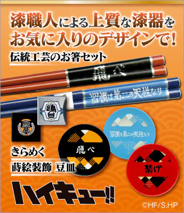 セレクトショップ | デアゴスティーニ公式
