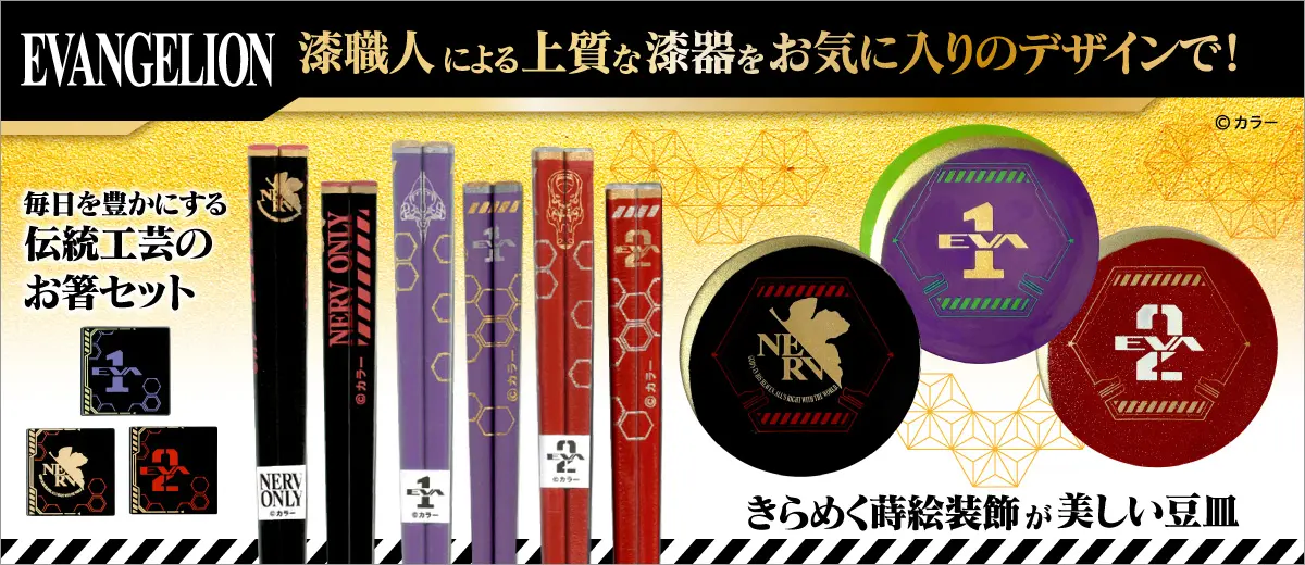 セレクトショップ | デアゴスティーニ公式