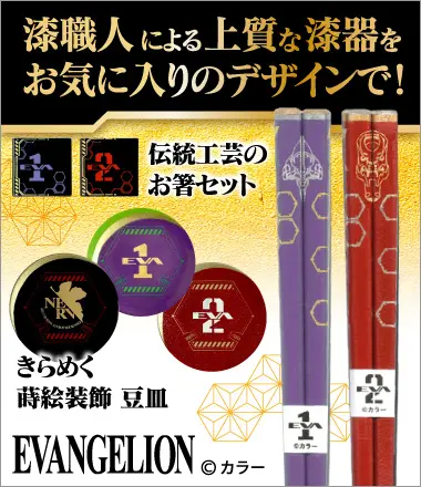セレクトショップ | デアゴスティーニ公式
