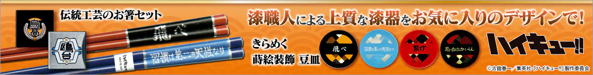 2027おせち関連商品