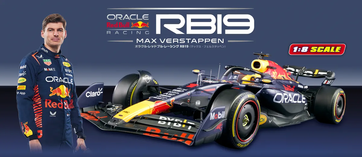 オラクル・レッドブル・レーシング RB19