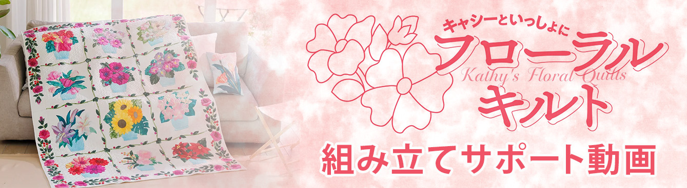 トップバナーロゴ