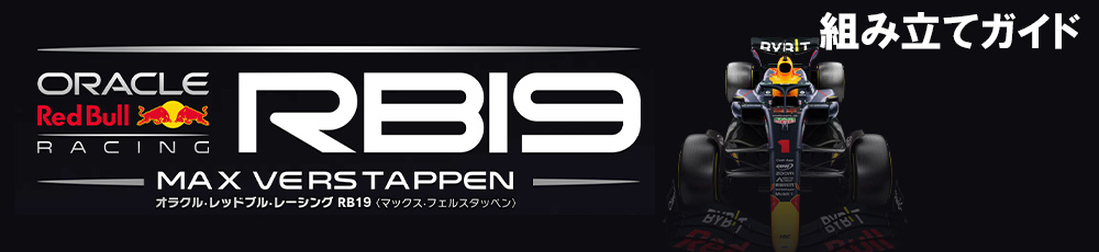 トップバナーロゴ