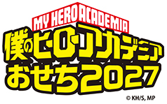 僕のヒーローアカデミアおせち