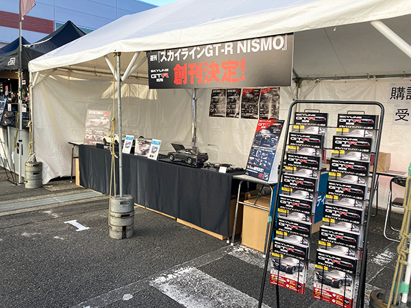 「NISMO FESTIVAL at FUJI SPEEDWAY 2024」のレポート01