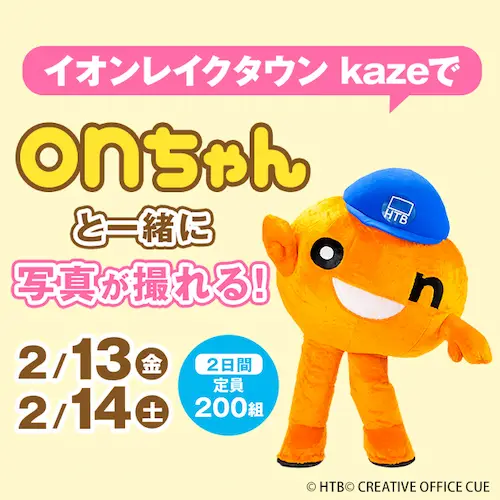 デアゴスティーニ公式