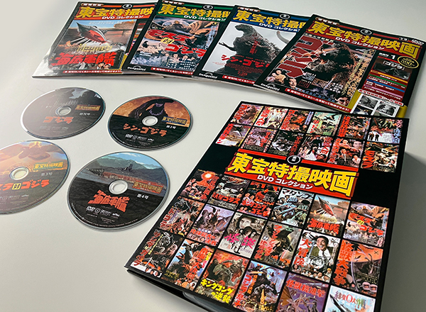 増補新版 東宝特撮映画DVDコレクション01