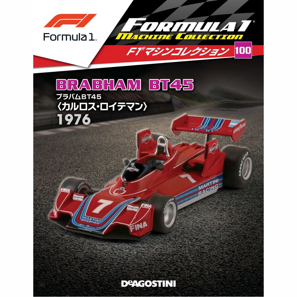 F1マシンコレクション第100号