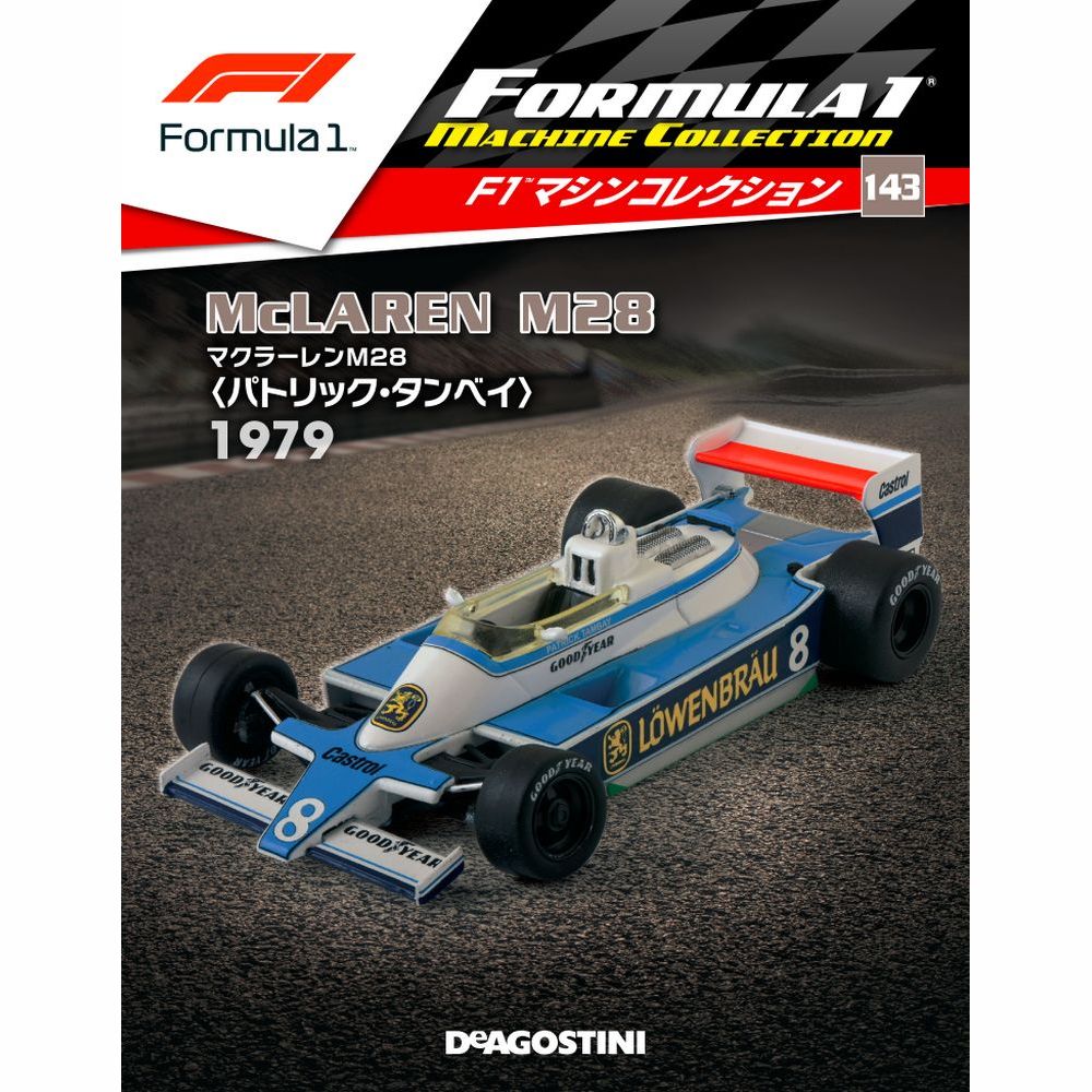 F1マシンコレクション第143号