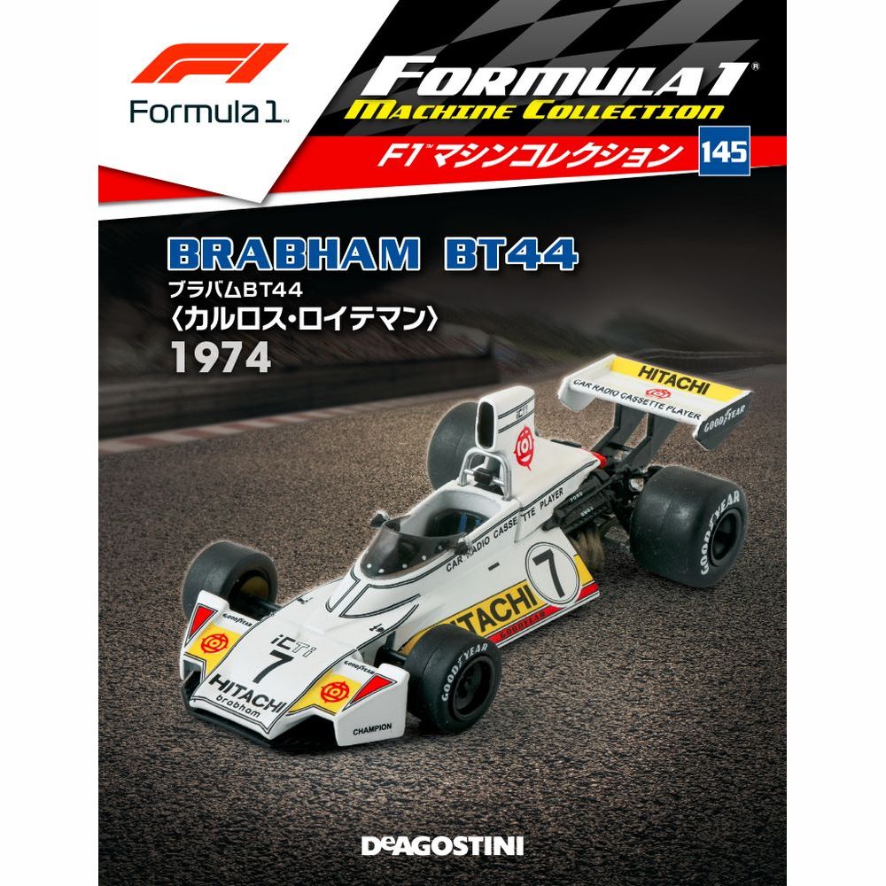 F1マシンコレクション第145号