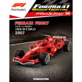 F1マシンコレクション第36号