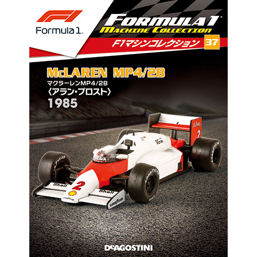 F1マシンコレクション第37号