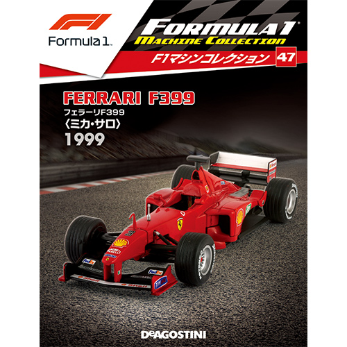 F1マシンコレクション第47号