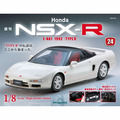 Honda NSX-R第24号